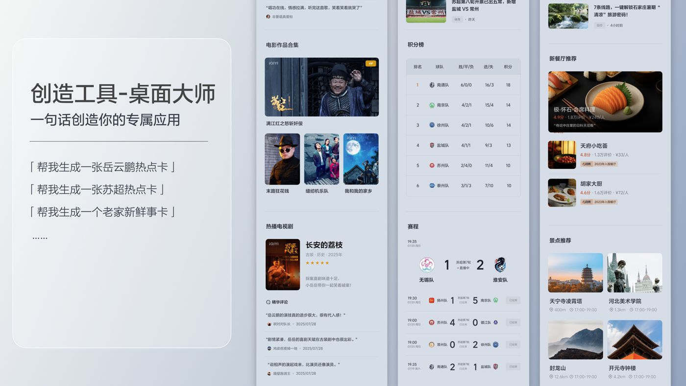 250729_dafacasino网页版i8发布会_16比9_final.200.jpg 250729_dafacasino网页版i8发布会_16比9_final.200.jpg