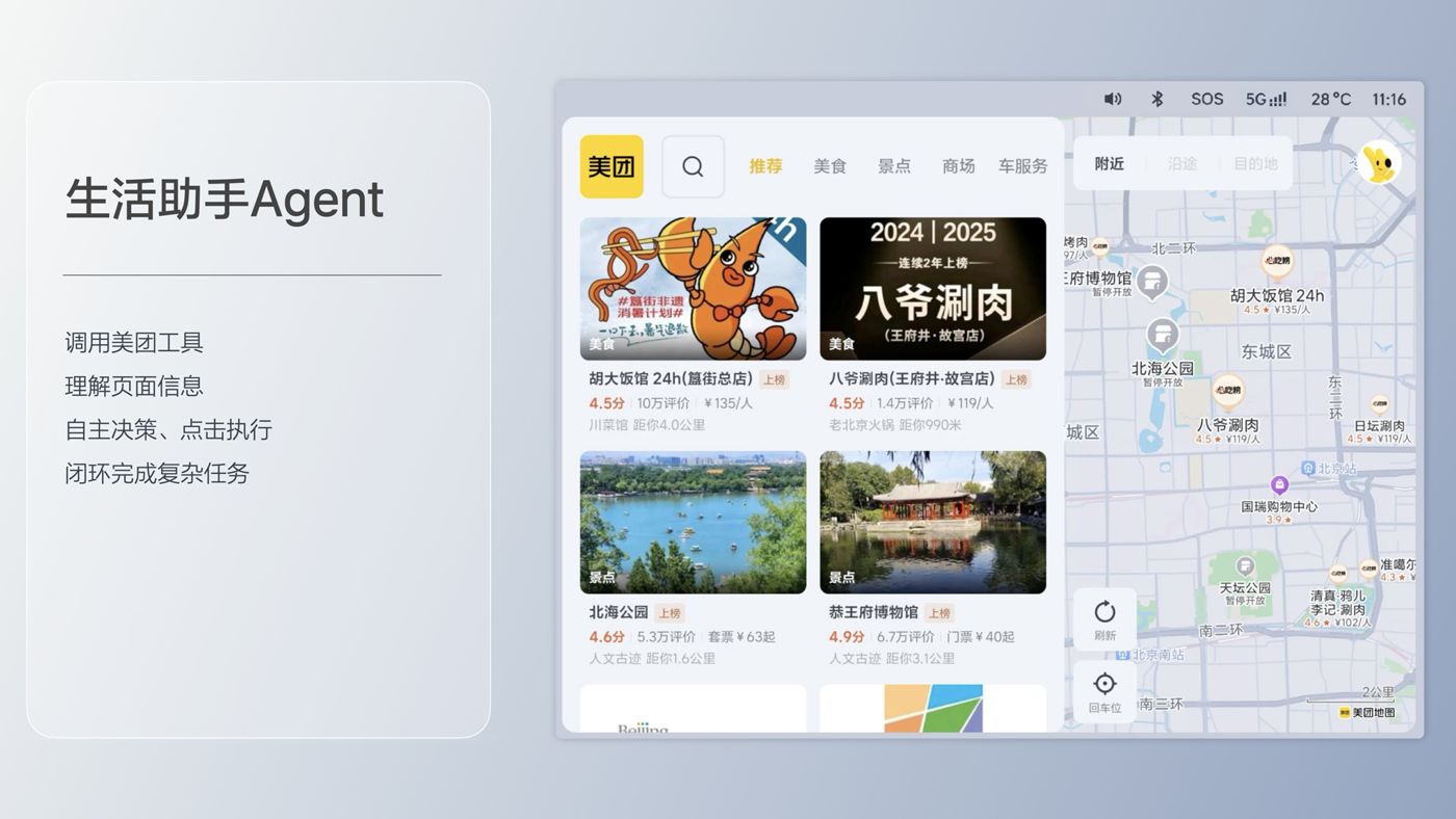 250729_dafacasino网页版i8发布会_16比9_final.193.jpg 250729_dafacasino网页版i8发布会_16比9_final.193.jpg