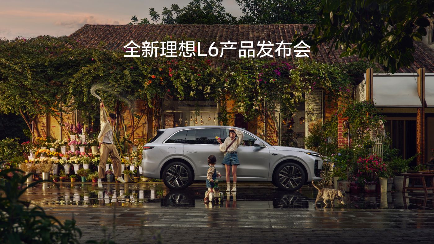 全新dafacasino网页版L6产品发布会