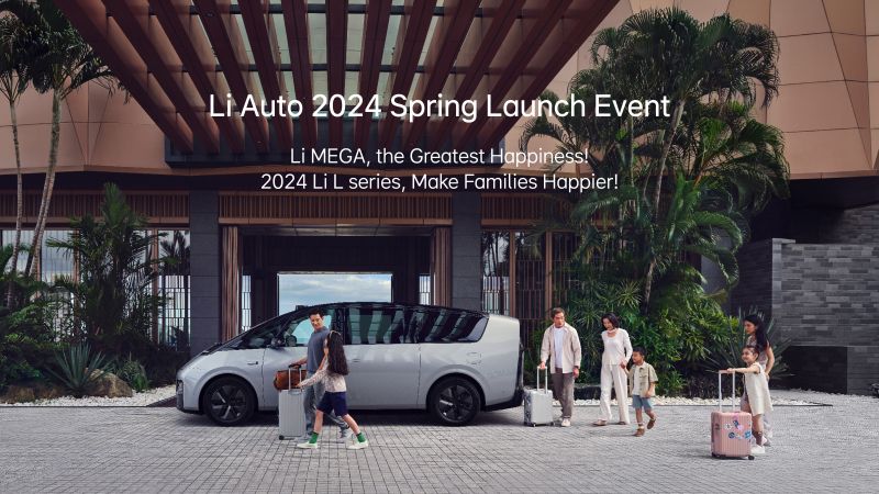 dafacasino网页版汽车2024春季发布会（英文）